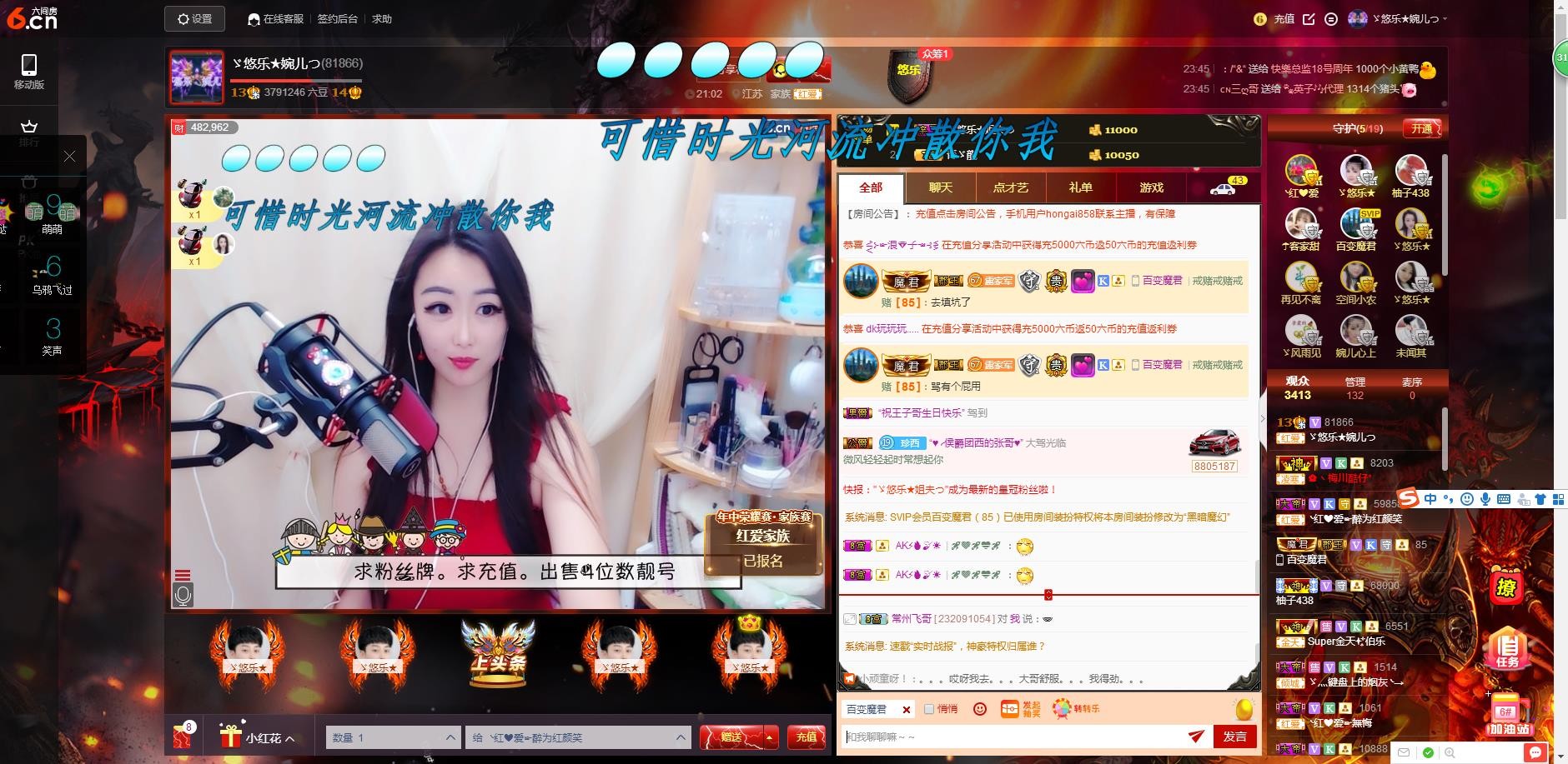 ゞ悠乐★婉儿つ的图片