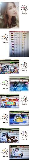 安琪同学主播照片