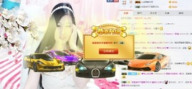 埊城小中医主播照片