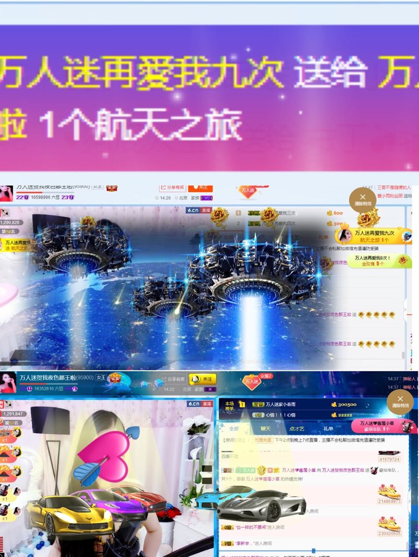 万人迷🌸新人主播照片
