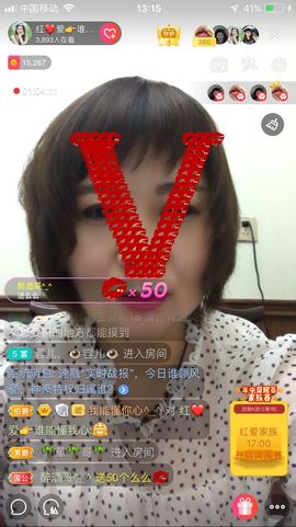红爱💗谁能懂我心主播照片
