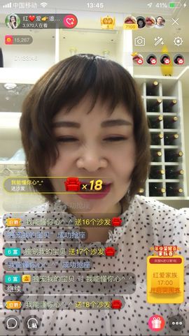 红爱💗谁能懂我心主播照片