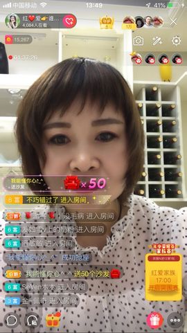 红爱💗谁能懂我心主播照片