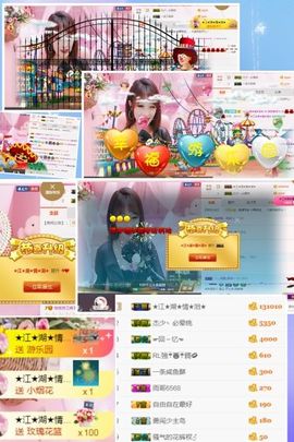 小美悠吖主播照片