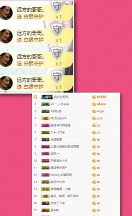 ⭐尐茜茜⭐主播照片