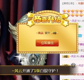 冰美感恩有你主播照片