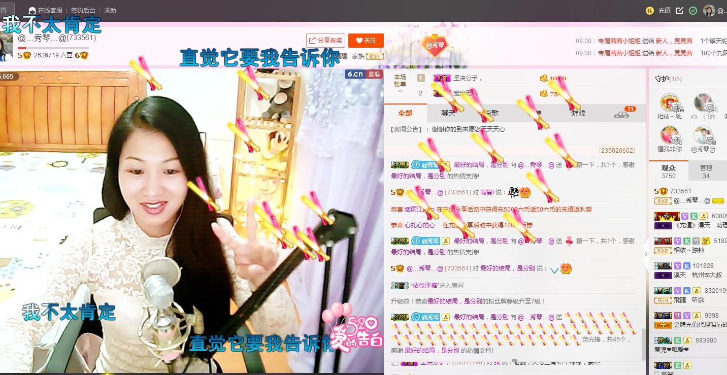 🎶琴儿🎶涅槃重生的图片