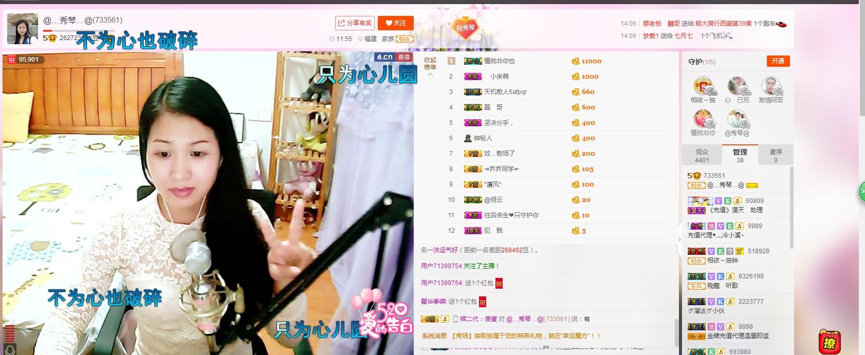🎶琴儿🎶涅槃重生的图片