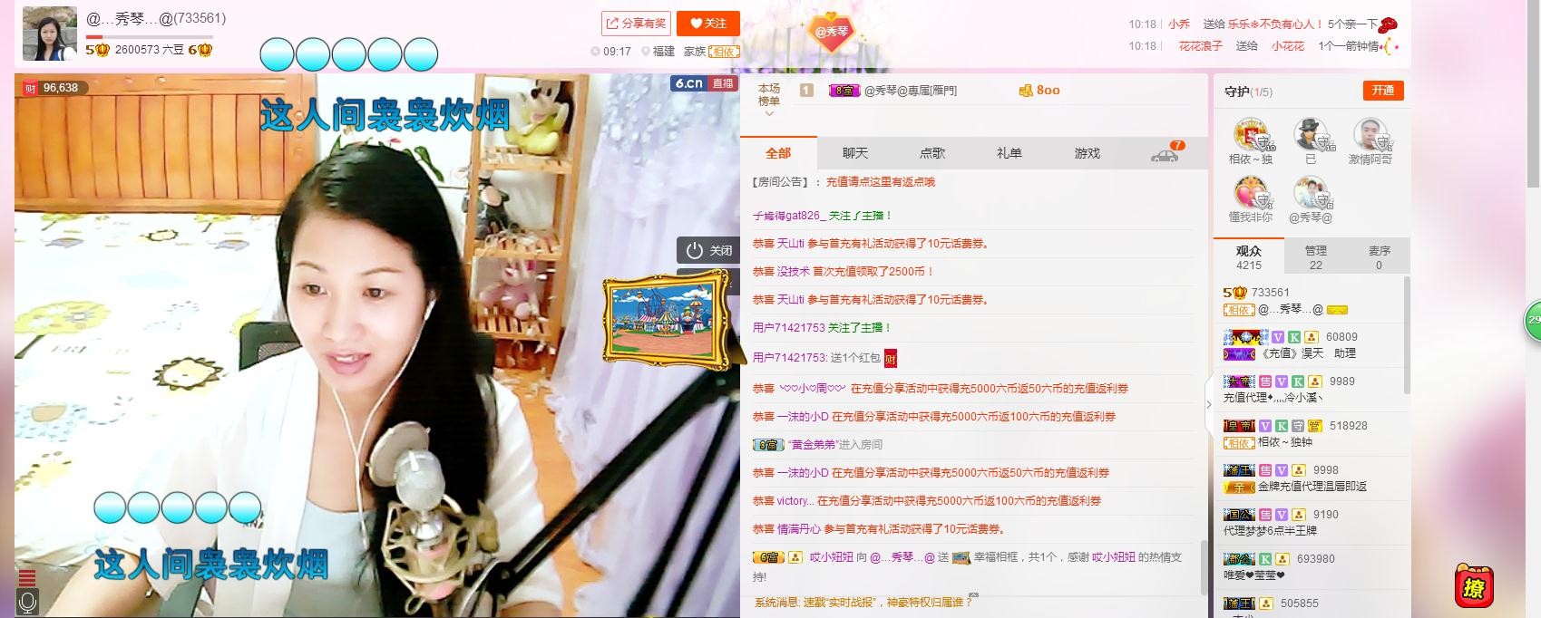 🎶琴儿🎶涅槃重生的图片