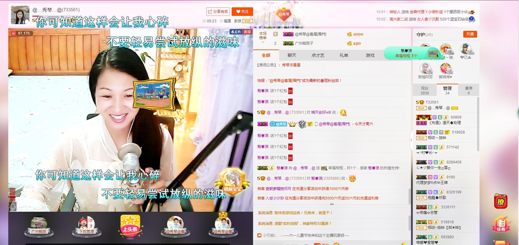 🎶琴儿🎶涅槃重生的图片