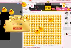 江湖再见，退主播照片