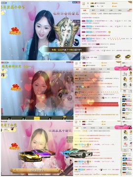 小筱~主播照片