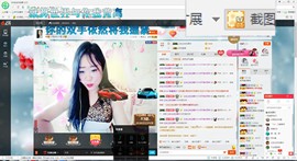 这不好起来了吗主播照片