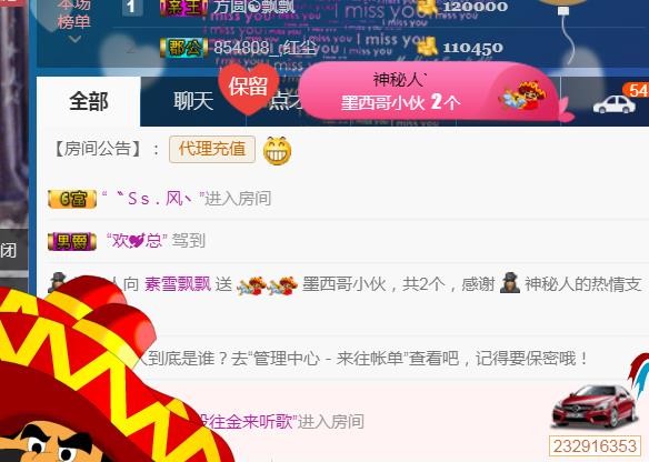 素雪小幸运的图片