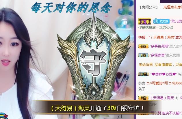 ゞ悠乐★婉儿つ的图片