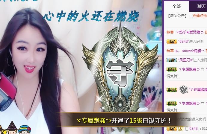 ゞ悠乐★婉儿つ的图片