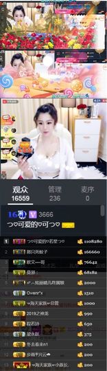 つ♡小可♡つ主播照片