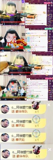 阿俊_主播照片