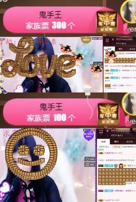 Sevenღ你七七呀主播照片