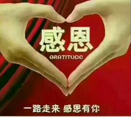 红爱💗谁能懂我心主播照片