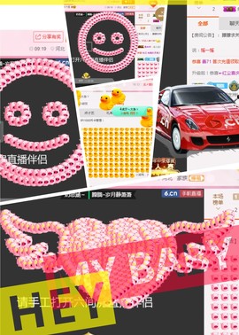 朦胧~～主播照片