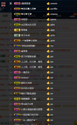 七丶师兄主播照片