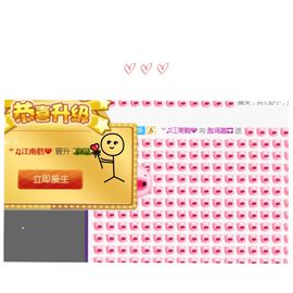 跑调嘉💟主播照片