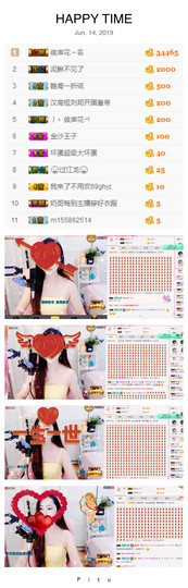 艾金莎💗主播照片