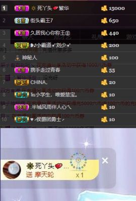 慧🌸宝主播照片