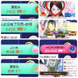 🎵小邓丽君🌺溪儿主播照片