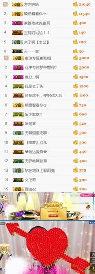 素雅依依暂休主播照片