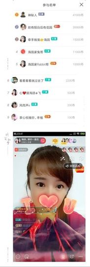 海鸽休息几天主播照片