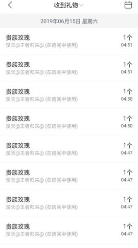 蓝微微主播照片