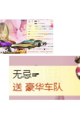 小美悠吖主播照片