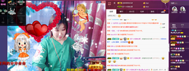 娱乐💞💘💖冰雨主播照片