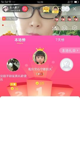 vfufgkkg主播照片