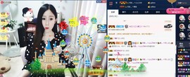 四川雨打湿了温州的夜主播照片