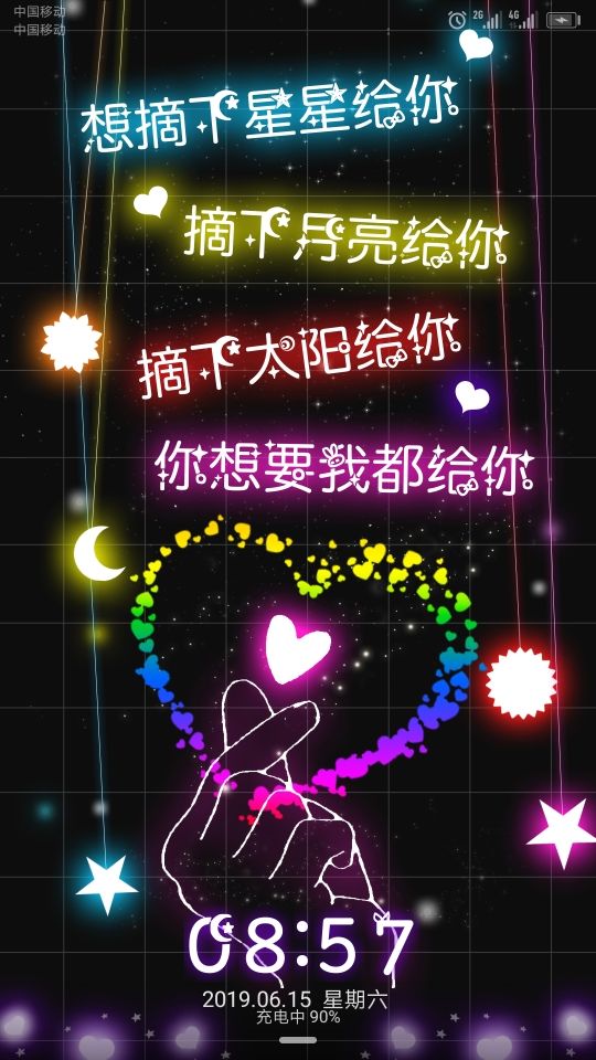 以养千年诗歉妳的主播照片