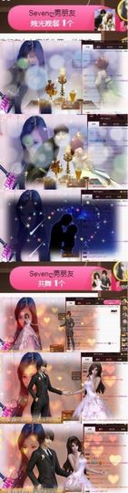 Sevenღ你七七呀主播照片
