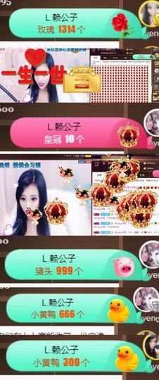 Sevenღ你七七呀主播照片