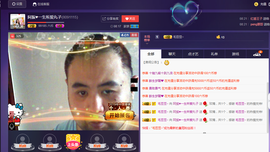 阿振♥一生所爱丸子主播照片