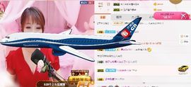 小美悠吖主播照片