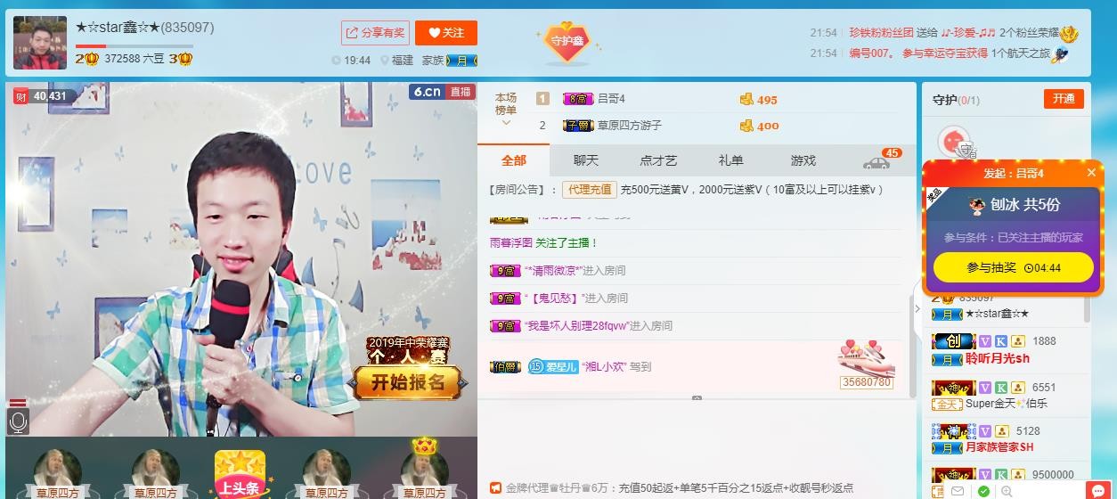 小鑫唱情歌的图片