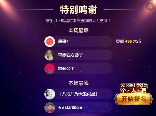 小鑫唱情歌的图片