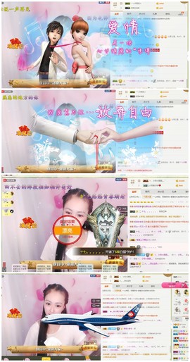 小筱~主播照片