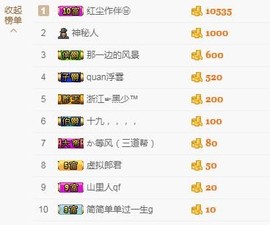 岚☆若冰♂主播照片