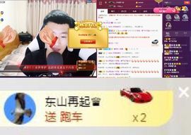 阿俊_主播照片
