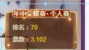 ゞ悠乐★婉儿つ的图片