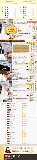 小小凡🎤（8点播）主播照片