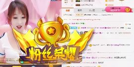 小美悠吖主播照片